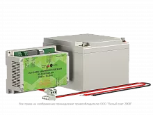 БАП BS-STABILAR-81-B4-DIN (1,0-150 W / = 190-260 V)