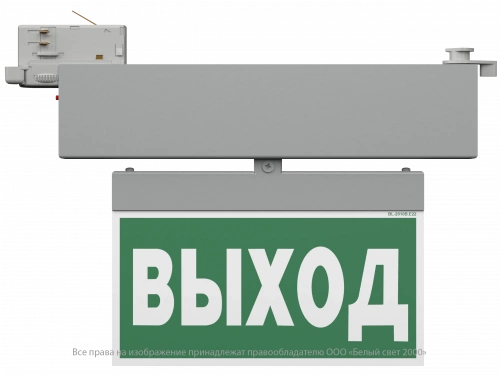 Световой указатель BS-CANOE-71-S1 LED Gray