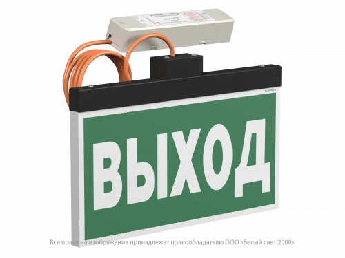 Световой указатель BS-FIRMUS-10-S1-ELON Black
