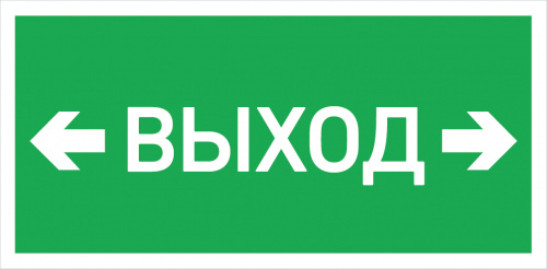 URAN LED Exd-W026 светильник