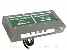 Световой прибор BS-CORVET-10-D2-ELON V01
