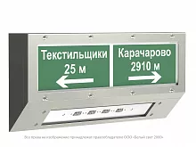 Световой прибор BS-CORVET-10-D2-ELON