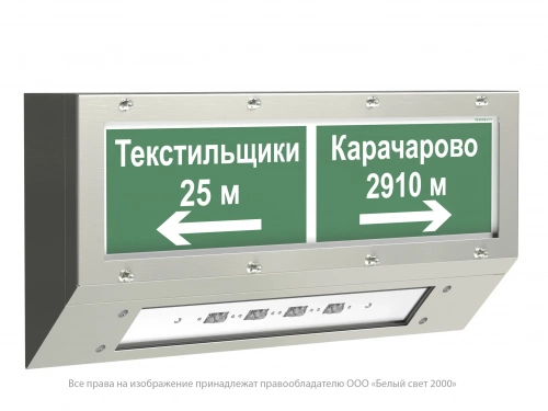 Световой прибор BS-CORVET-10-D2-ELON