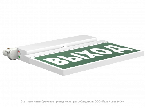Световой указатель BS-CANOE-73-S2 LED