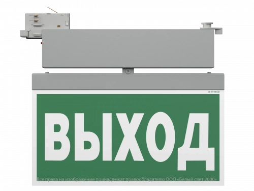 Световой указатель BS-CANOE-73-S2 LED Gray
