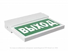 Световой указатель BS-FLAG-10-S1-24