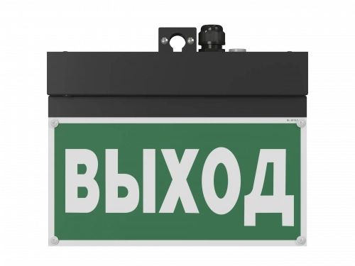 Световой указатель BS-NEXTRINO-10-S1-ELON Black