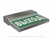 Световой указатель BS-FLAG-71-S1-INEXI3-MSS3 NST