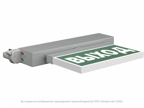 Световой указатель BS-CANOE-71-S1-INEXI3 Gray