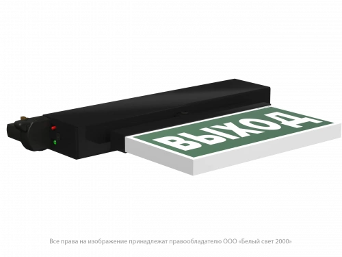 Световой указатель BS-CANOE-73-S1-INEXI3 Black