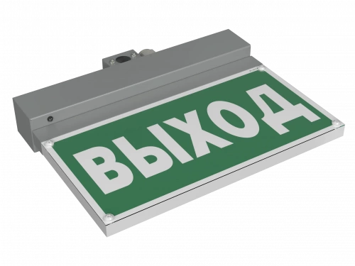 Световой указатель BS-NEXTRINO-71-S1-INEXI3 Gray