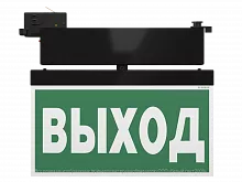 Световой указатель BS-CANOE-73-S2 LED Black