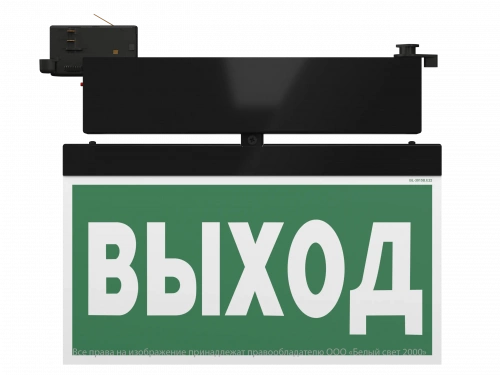 Световой указатель BS-CANOE-73-S2 LED Black