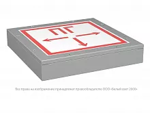 Световой указатель BS-COMPASS-10-S1-ELON Gray