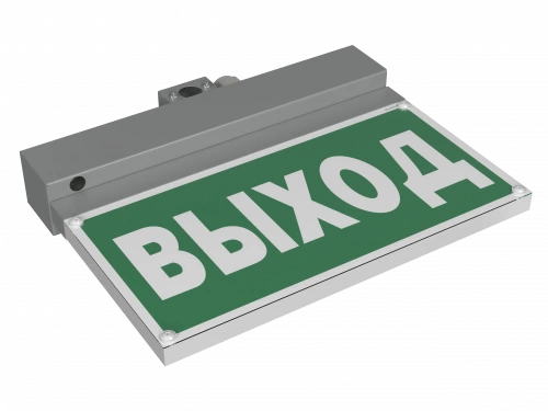 Световой указатель BS-NEXTRINO-10-S1-BSE5 Gray