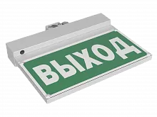 Световой указатель BS-NEXTRINO-10-S1-ELON White