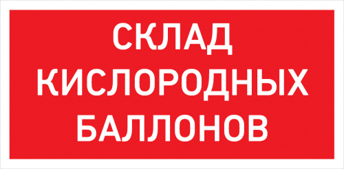 URAN LED Exd-W025 светильник