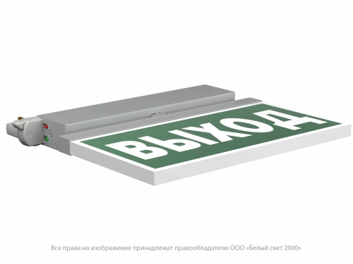 Световой указатель BS-CANOE-71-S2-INEXI3 Gray