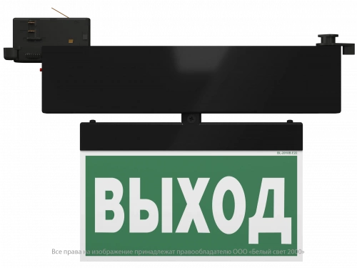 Световой указатель BS-CANOE-73-S1 LED Black
