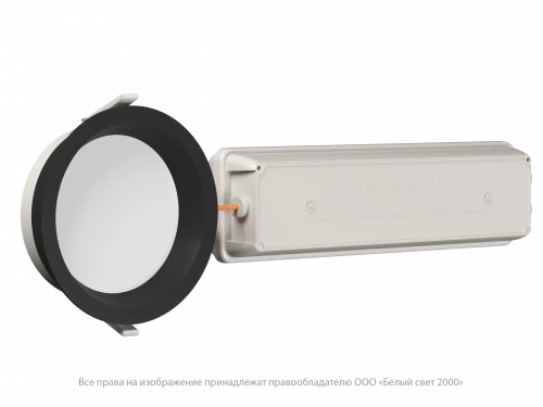 Аварийный светильник BS-DL-51-L1-STABILAR2 V01 Black 3000K
