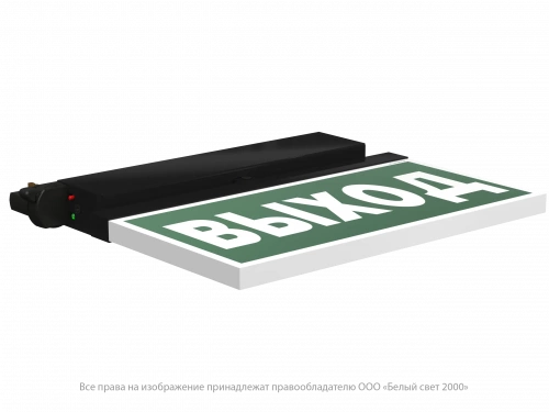 Световой указатель BS-CANOE-73-S2-INEXI3 Black