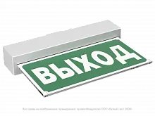 Световой указатель BS-MITRA-10-S1-ELON